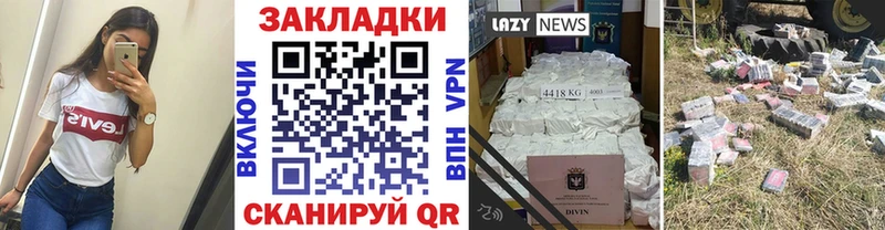 Где купить Цоци-Юрт Гашиш  Марихуана  КОКАИН  APVP  Меф мяу мяу 