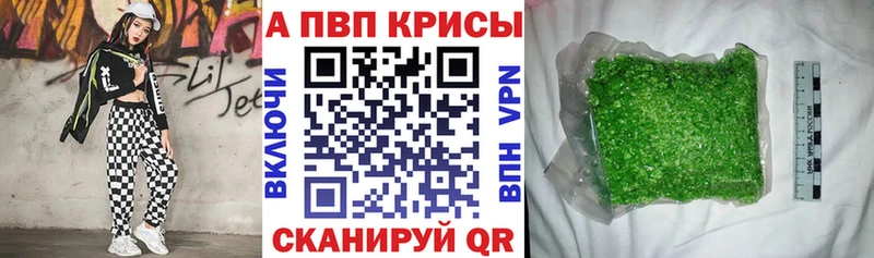 А ПВП Соль закладки Цоци-Юрт
