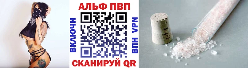 APVP крисы CK Цоци-Юрт