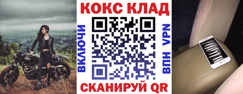 COCAIN 99%  Цоци-Юрт 