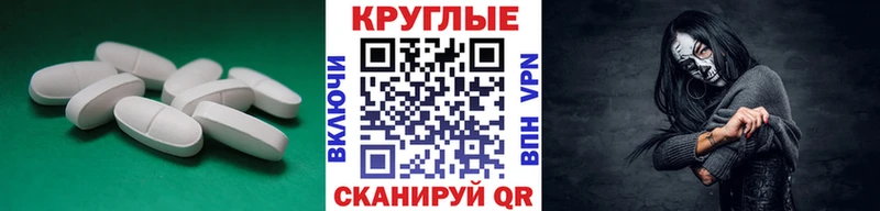 Ecstasy Philipp Plein Цоци-Юрт