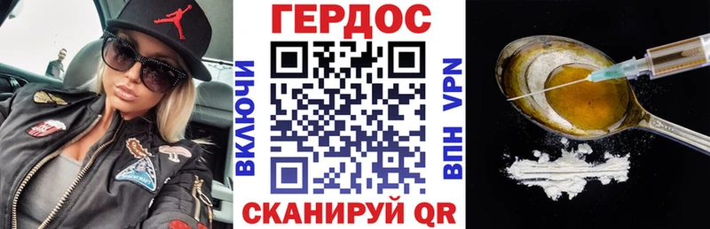 kraken tor  Цоци-Юрт  ГЕРОИН афганец 
