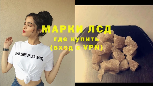 марихуана Нефтекумск