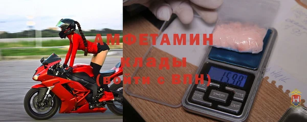 мефедрон VHQ Билибино