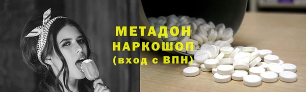метадон Алексин