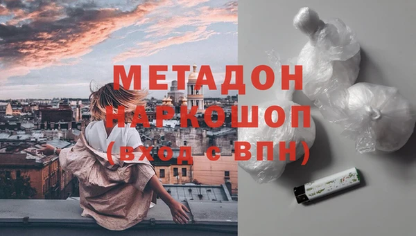 метадон Алексин