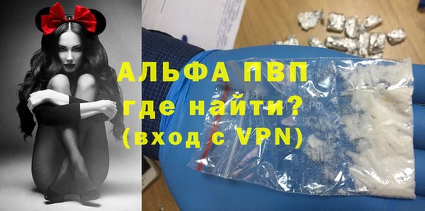кристаллы Нефтегорск
