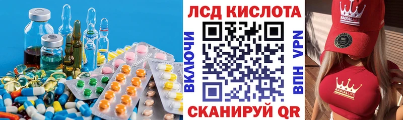 LSD-25 экстази ecstasy  Цоци-Юрт 