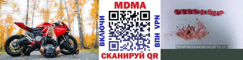 МДМА Molly Цоци-Юрт