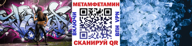 OMG сайт  Цоци-Юрт  Первитин пудра 