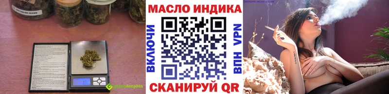 ТГК вейп с тгк Цоци-Юрт