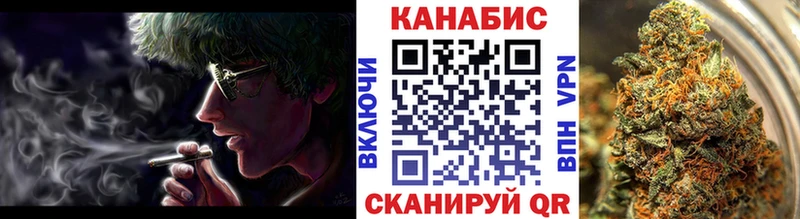 площадка как зайти  что такое наркотик  блэк спрут tor  Цоци-Юрт  Бошки марихуана ГИДРОПОН 